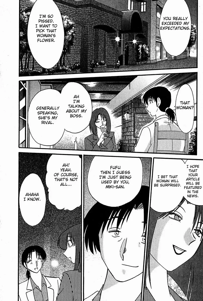 [Tsuyatsuya] Chikage Chapter 1-5 Fhentai - Page 96