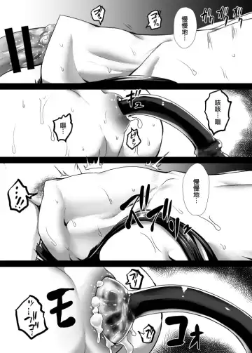 [Ishimura] Dildo Hikkonuki Oba-san Kouhen Fhentai - Page 15