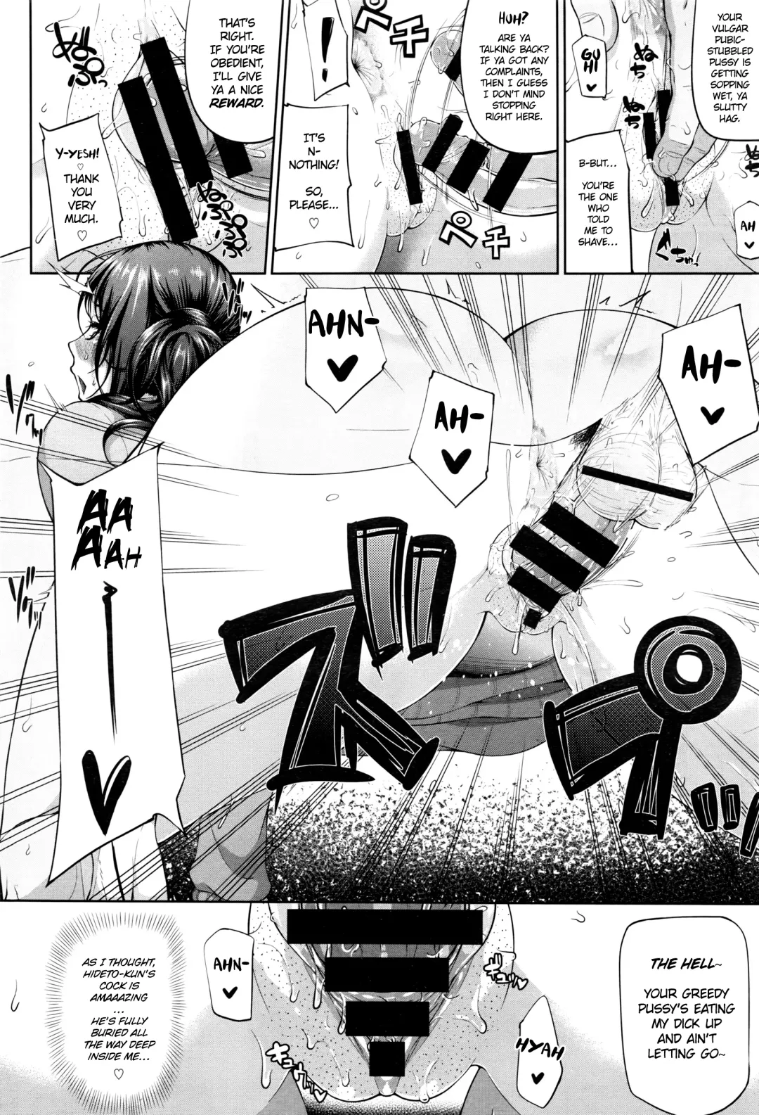 [Arai Taiki] Mindslaver Fhentai - Page 8