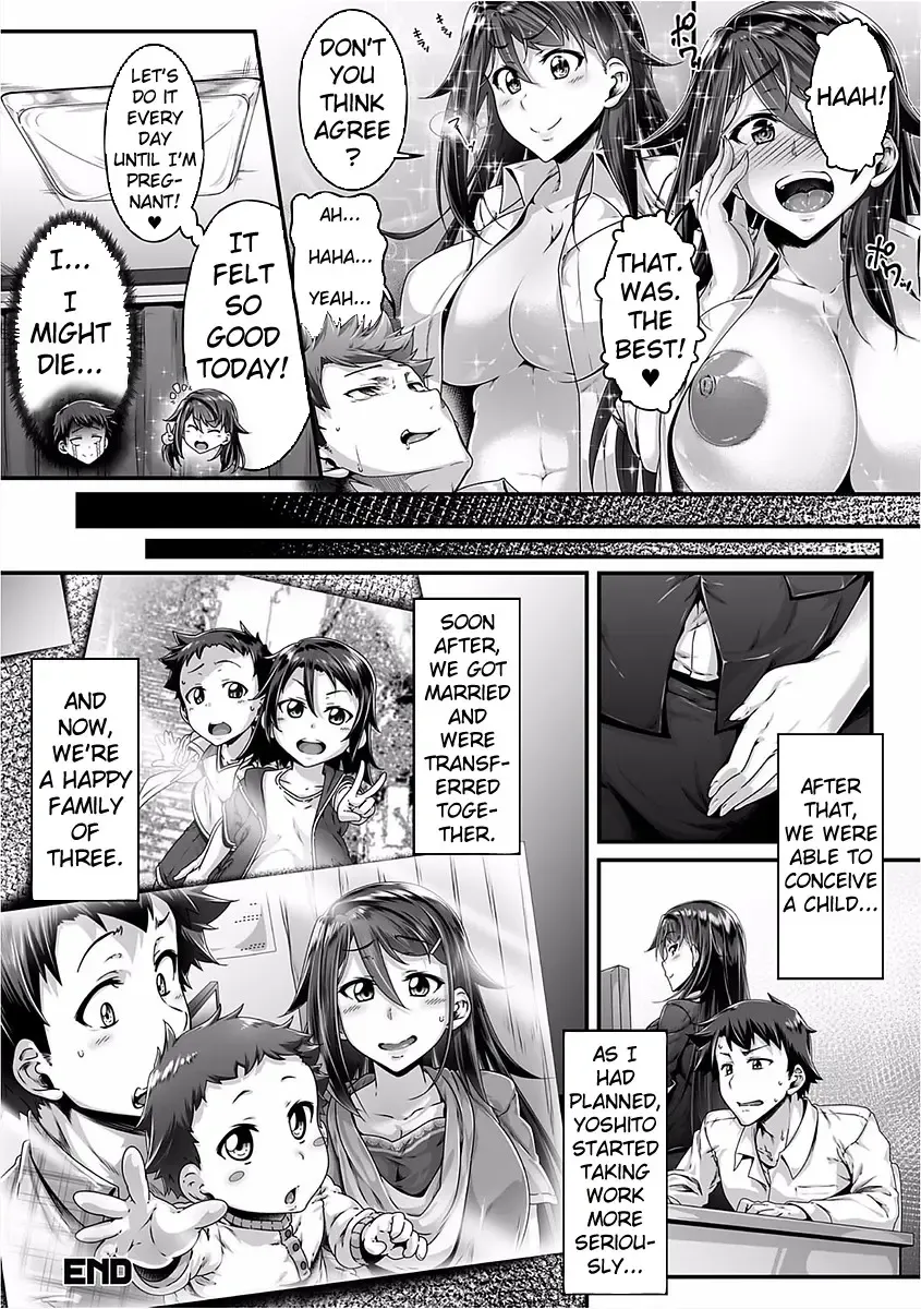 [Sirosaki Aroe] Choppiri Gouin na Shiawase o!! | Ever-So-Slightly Rapey Marital Bliss!! Fhentai - Page 18