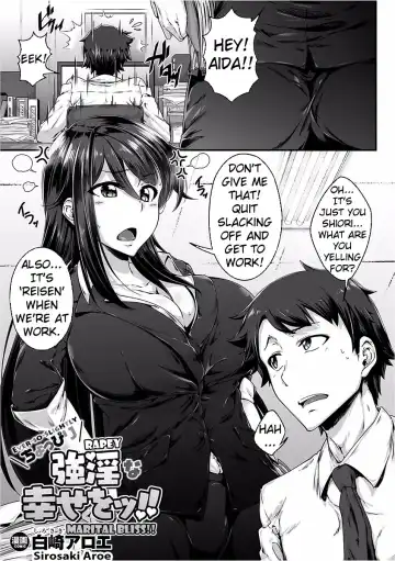 Read [Sirosaki Aroe] Choppiri Gouin na Shiawase o!! | Ever-So-Slightly Rapey Marital Bliss!! - Fhentai