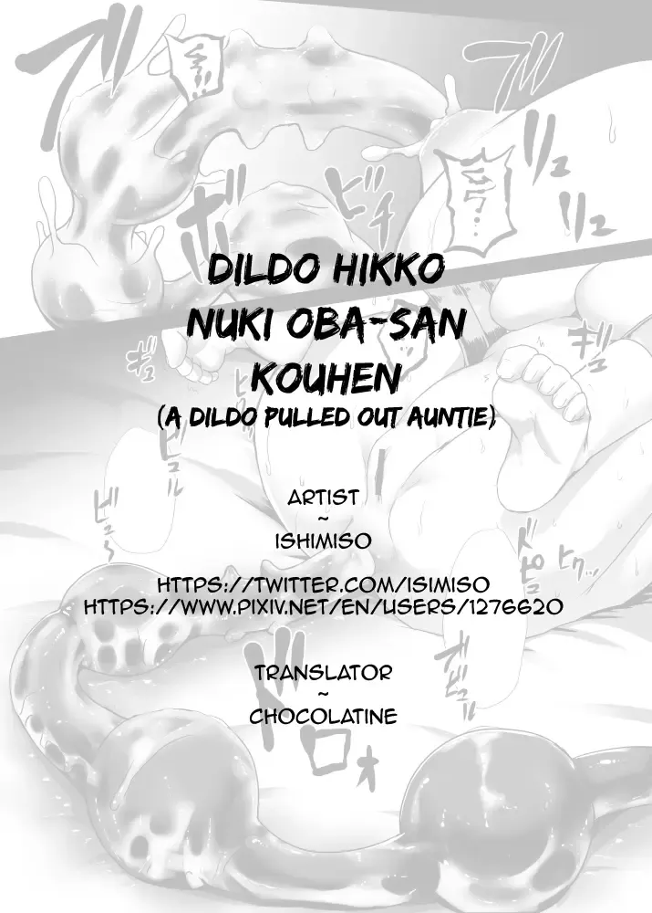 [Ishimura] Dildo Hikko Nuki Oba-san Kouhen | A Dildo Pulled Out Auntie Fhentai - Page 27