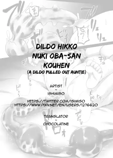 [Ishimura] Dildo Hikko Nuki Oba-san Kouhen | A Dildo Pulled Out Auntie Fhentai - Page 27
