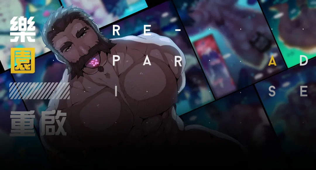 [Yellow] Re-Paradise - Ep.1 Blue Fhentai - Page 1