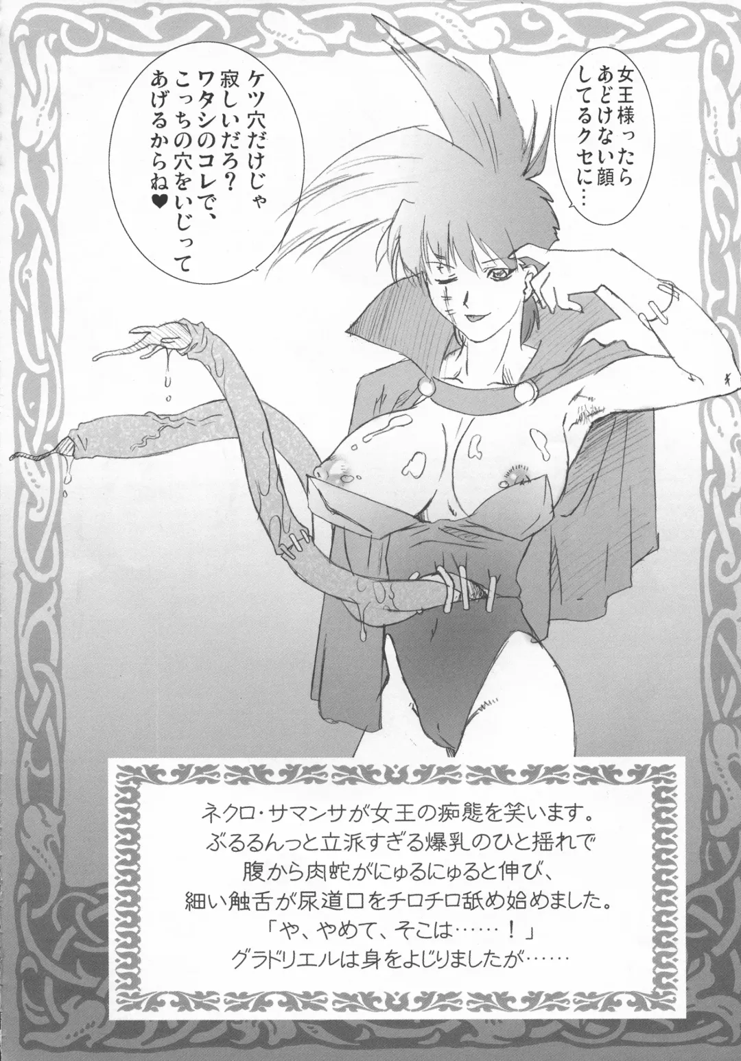 [Oota Takeshi] KURA KURA PRINCESS Fhentai - Page 14