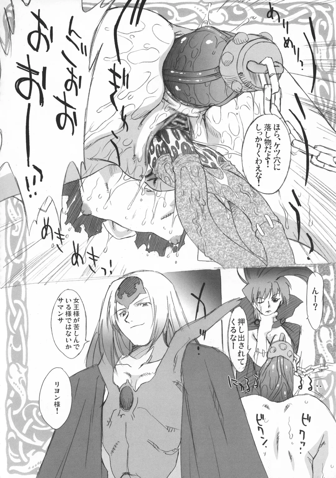 [Oota Takeshi] KURA KURA PRINCESS Fhentai - Page 16