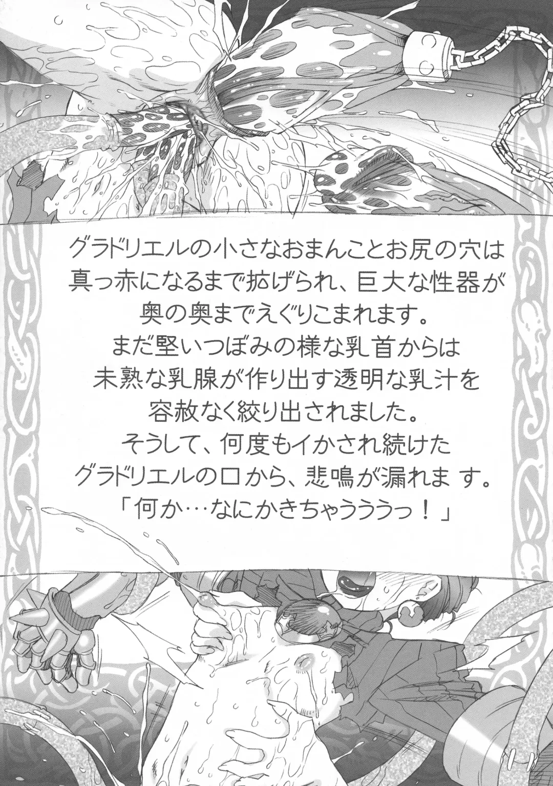 [Oota Takeshi] KURA KURA PRINCESS Fhentai - Page 21