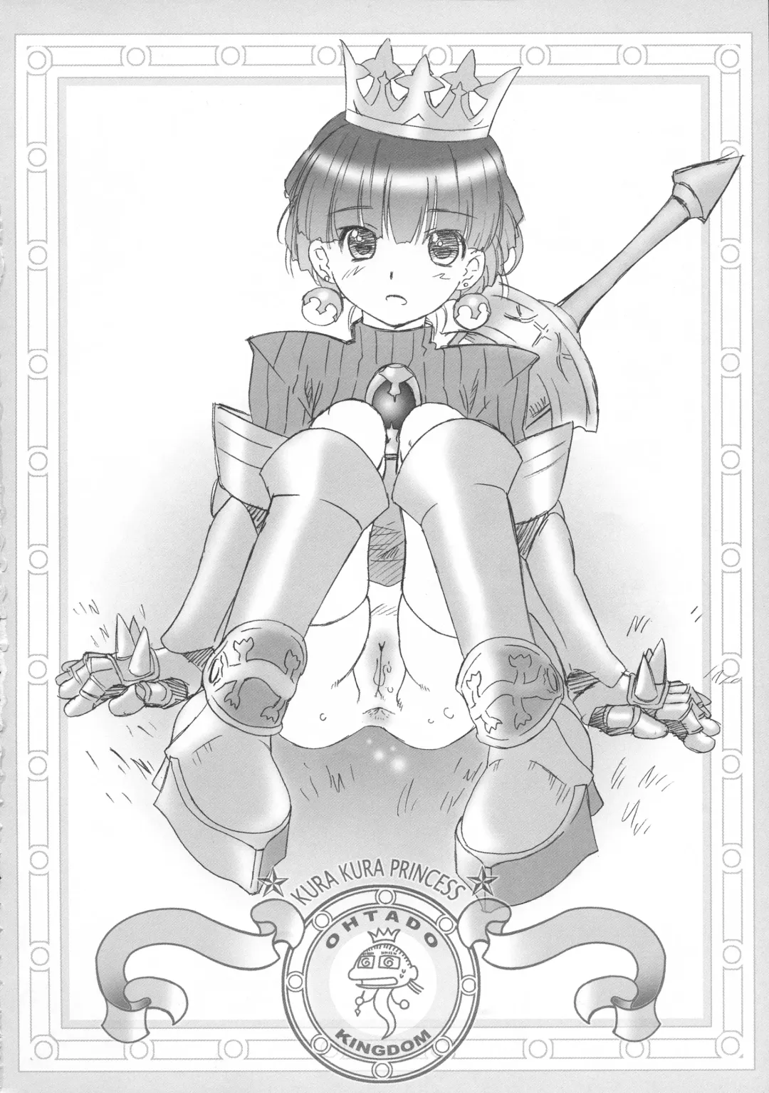 [Oota Takeshi] KURA KURA PRINCESS Fhentai - Page 24