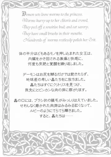 [Oota Takeshi] KURA KURA PRINCESS Fhentai - Page 10