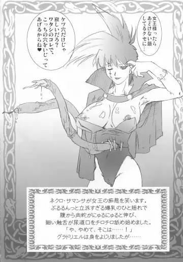 [Oota Takeshi] KURA KURA PRINCESS Fhentai - Page 14