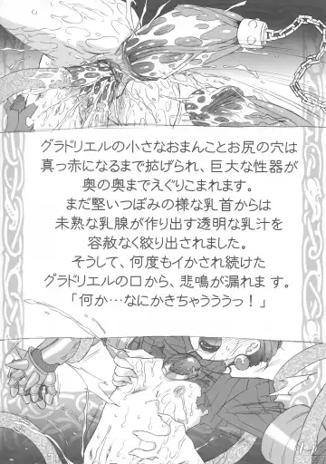 [Oota Takeshi] KURA KURA PRINCESS Fhentai - Page 21