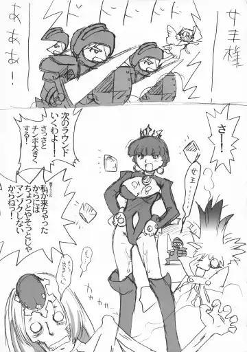 [Oota Takeshi] KURA KURA PRINCESS Fhentai - Page 23