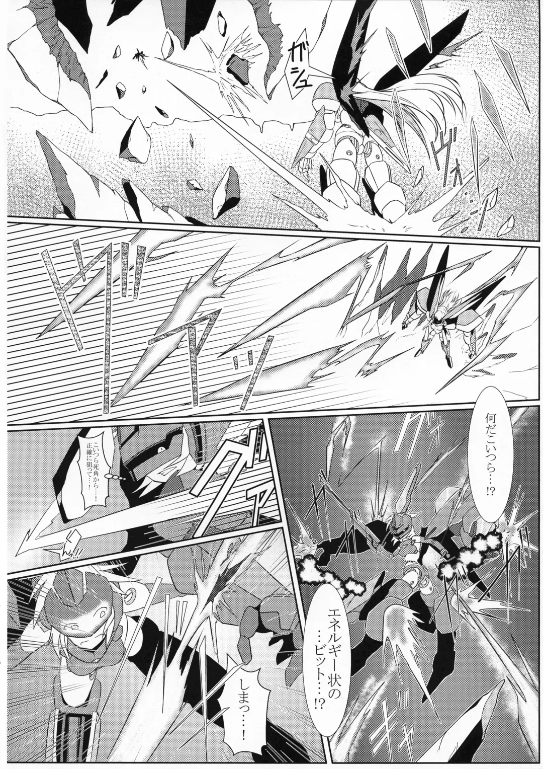 TOY WORLD II Fhentai - Page 18