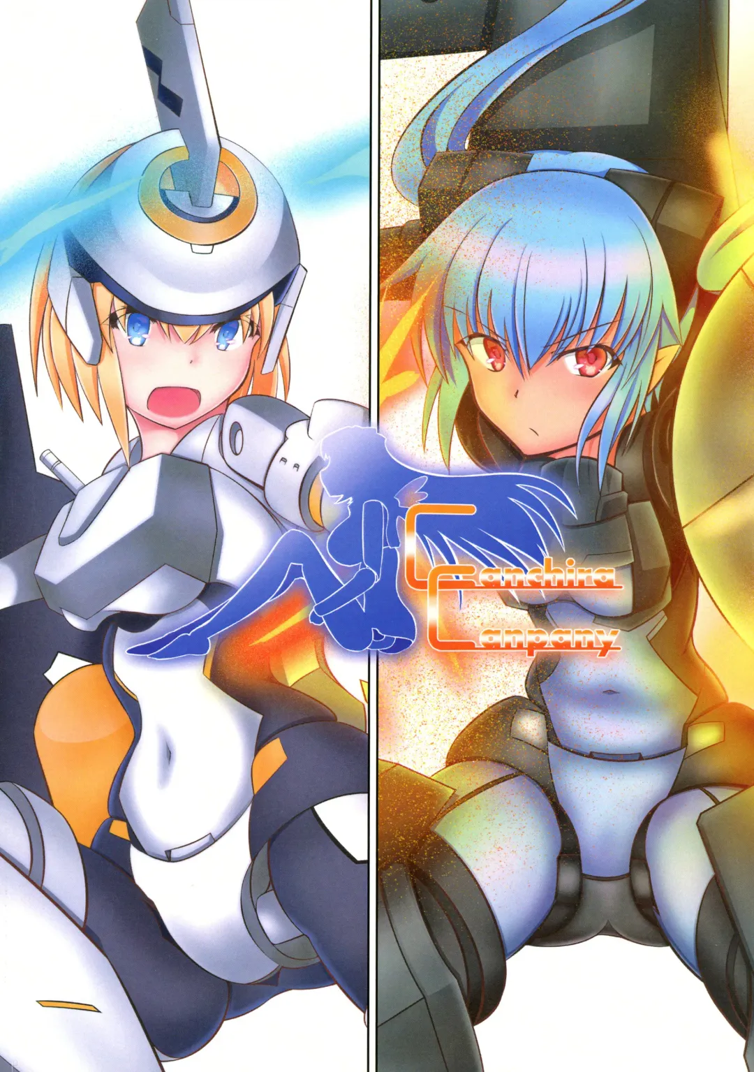 TOY WORLD II Fhentai - Page 2