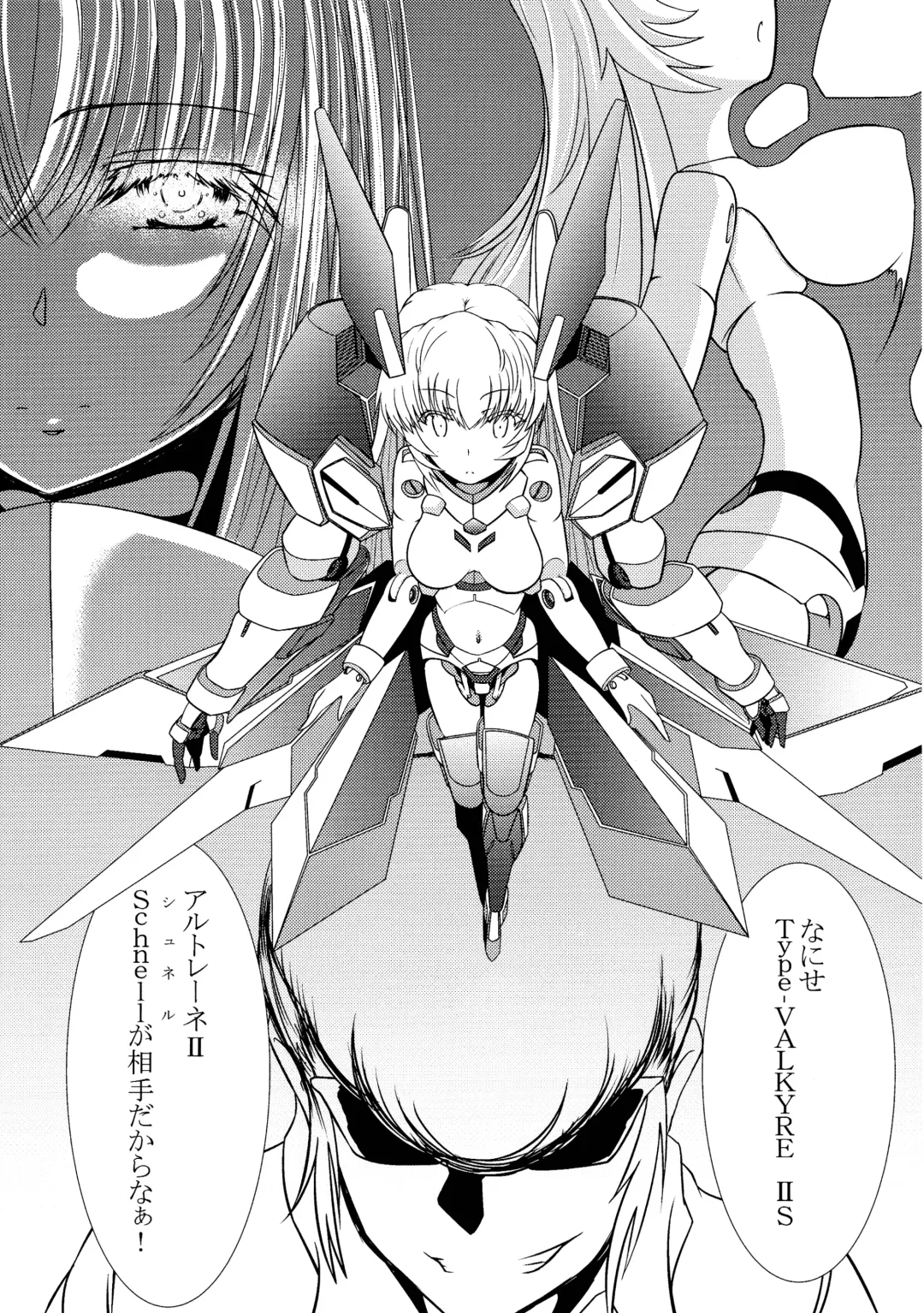 TOY WORLD II Fhentai - Page 26