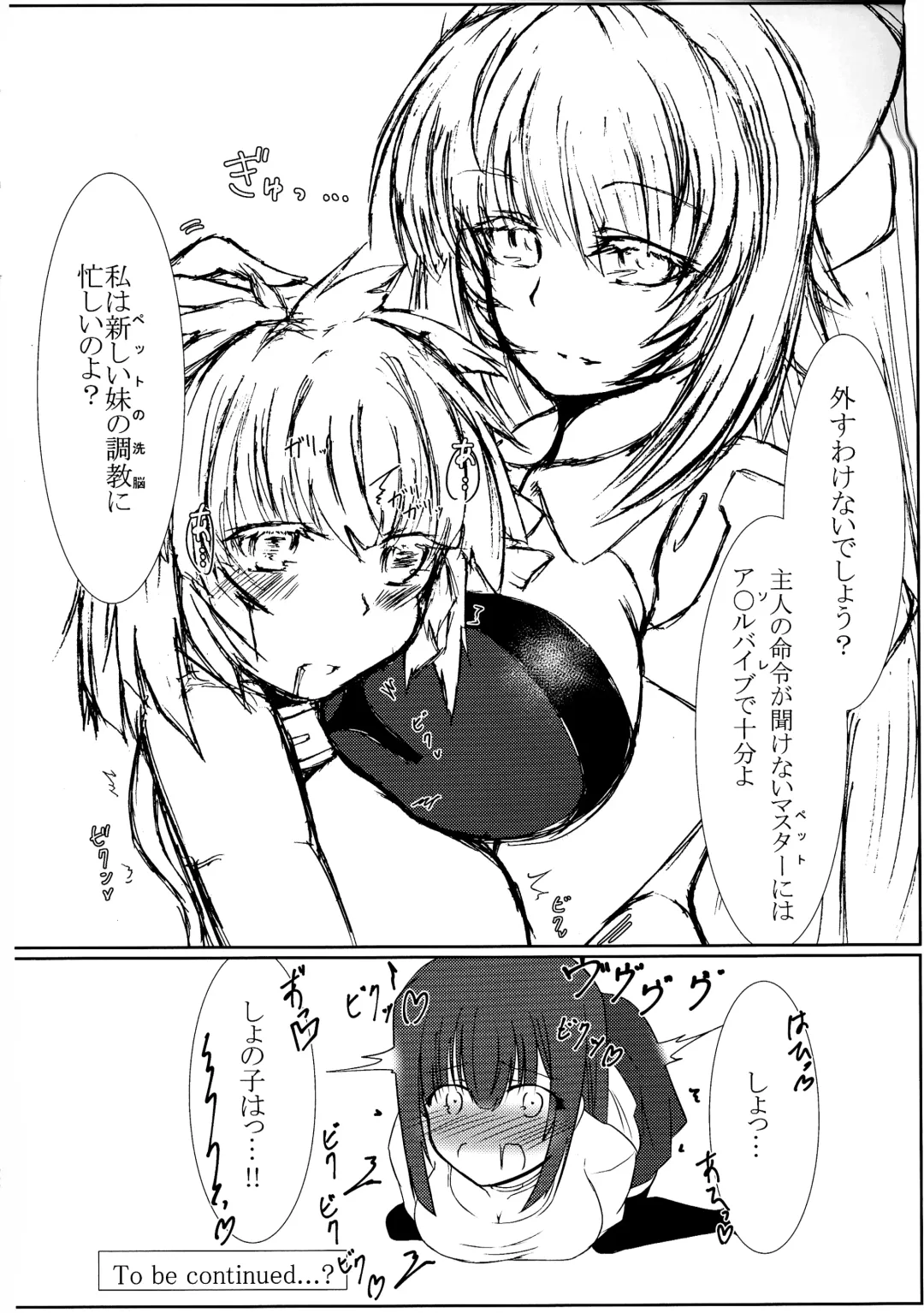 TOY WORLD II Fhentai - Page 33