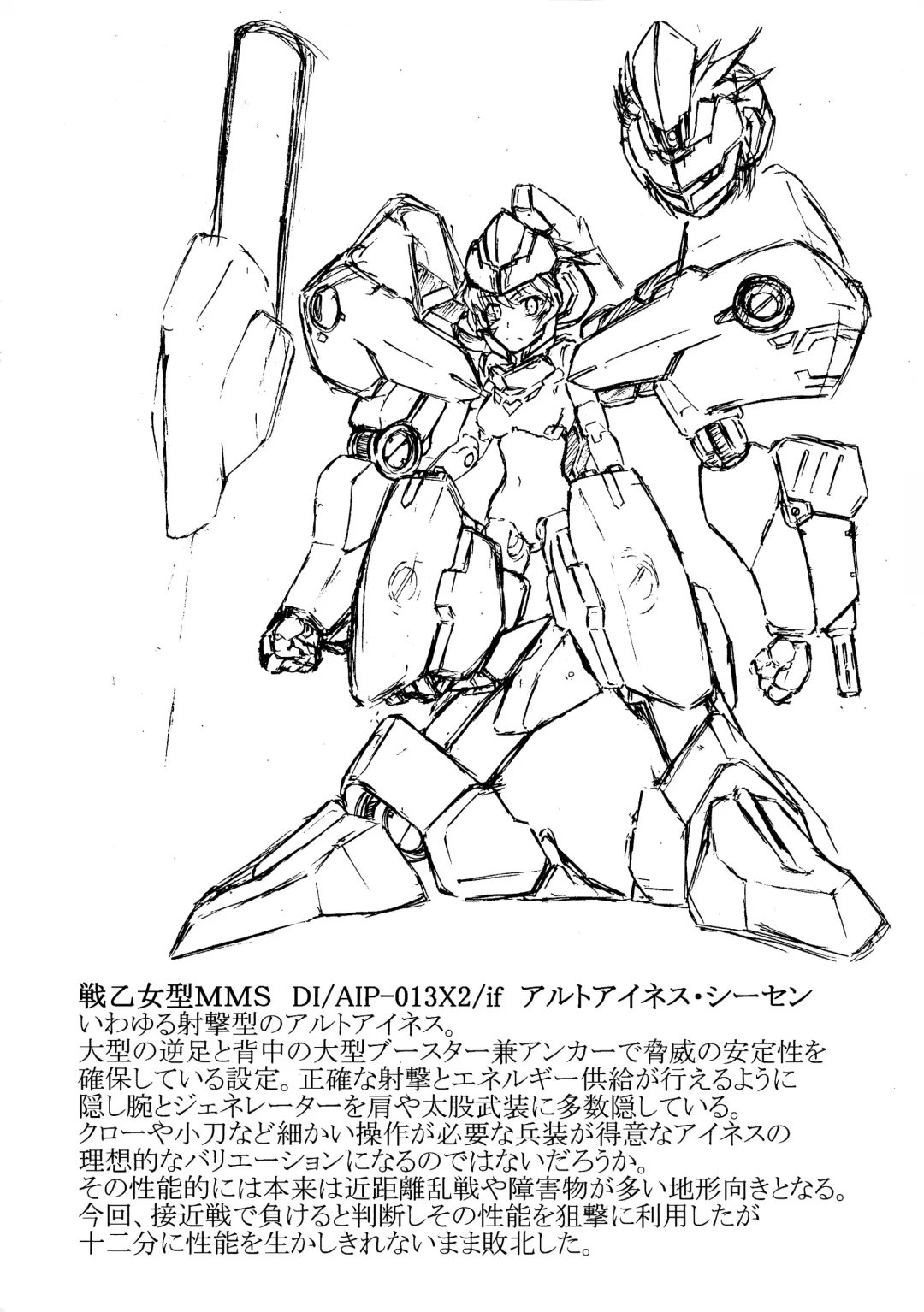 TOY WORLD II Fhentai - Page 37