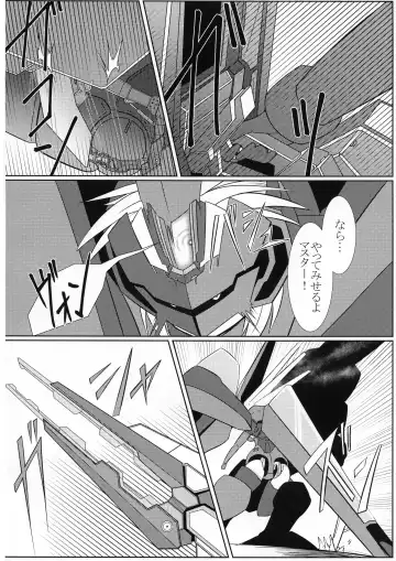 TOY WORLD II Fhentai - Page 10