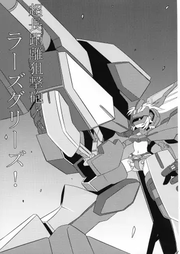 TOY WORLD II Fhentai - Page 11