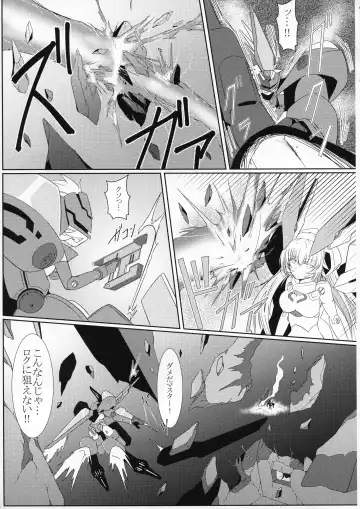 TOY WORLD II Fhentai - Page 17