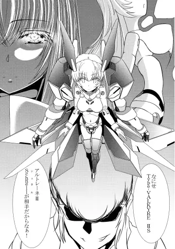 TOY WORLD II Fhentai - Page 26