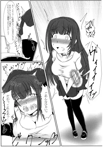 TOY WORLD II Fhentai - Page 32