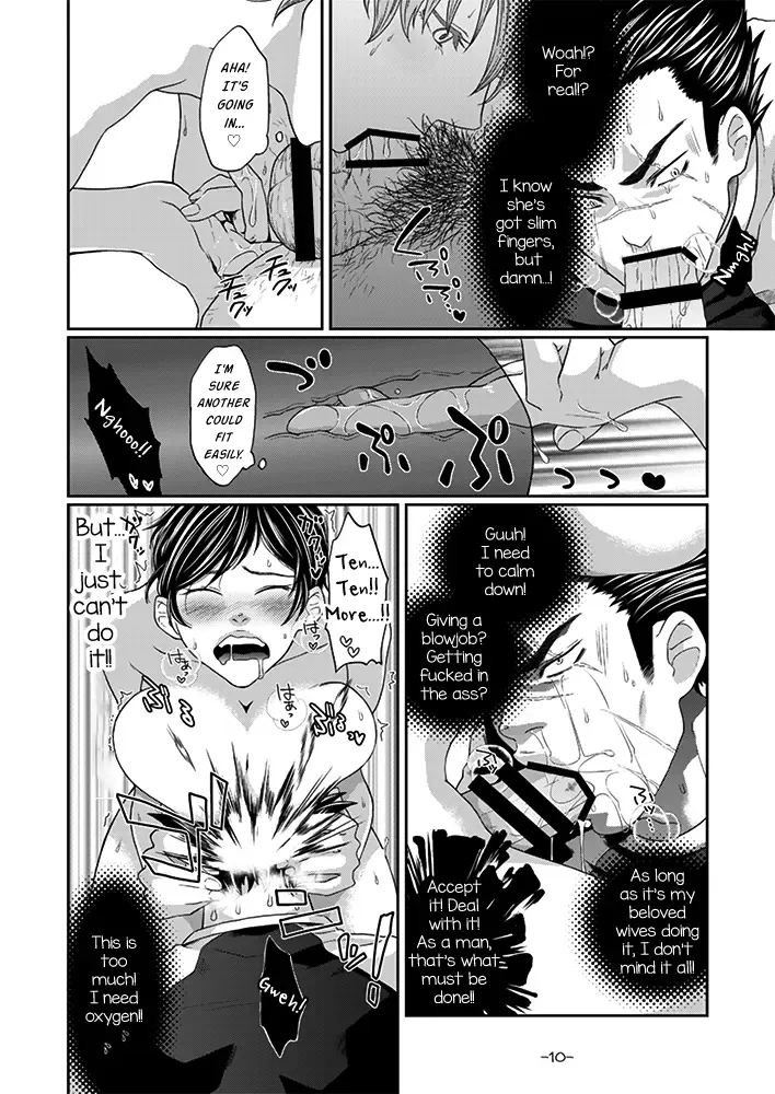 [Keita] Futanari Chinpo ga Haechatta Ten-san no Yome-san-tachi ga Ten-san no Oketsu dake de wa Akitarazu Akagi-san no Oketsu made Nerau Hon Fhentai - Page 10