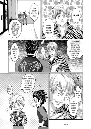 [Keita] Futanari Chinpo ga Haechatta Ten-san no Yome-san-tachi ga Ten-san no Oketsu dake de wa Akitarazu Akagi-san no Oketsu made Nerau Hon Fhentai - Page 20