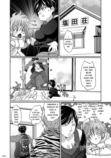 [Keita] Futanari Chinpo ga Haechatta Ten-san no Yome-san-tachi ga Ten-san no Oketsu dake de wa Akitarazu Akagi-san no Oketsu made Nerau Hon Fhentai - Page 22