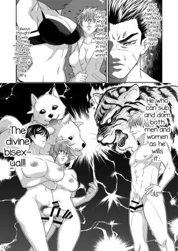 [Keita] Futanari Chinpo ga Haechatta Ten-san no Yome-san-tachi ga Ten-san no Oketsu dake de wa Akitarazu Akagi-san no Oketsu made Nerau Hon Fhentai - Page 24