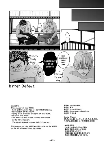 [Keita] Futanari Chinpo ga Haechatta Ten-san no Yome-san-tachi ga Ten-san no Oketsu dake de wa Akitarazu Akagi-san no Oketsu made Nerau Hon Fhentai - Page 42