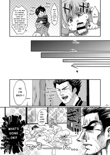[Keita] Futanari Chinpo ga Haechatta Ten-san no Yome-san-tachi ga Ten-san no Oketsu dake de wa Akitarazu Akagi-san no Oketsu made Nerau Hon Fhentai - Page 5