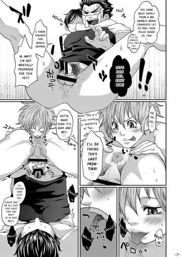[Keita] Futanari Chinpo ga Haechatta Ten-san no Yome-san-tachi ga Ten-san no Oketsu dake de wa Akitarazu Akagi-san no Oketsu made Nerau Hon Fhentai - Page 7