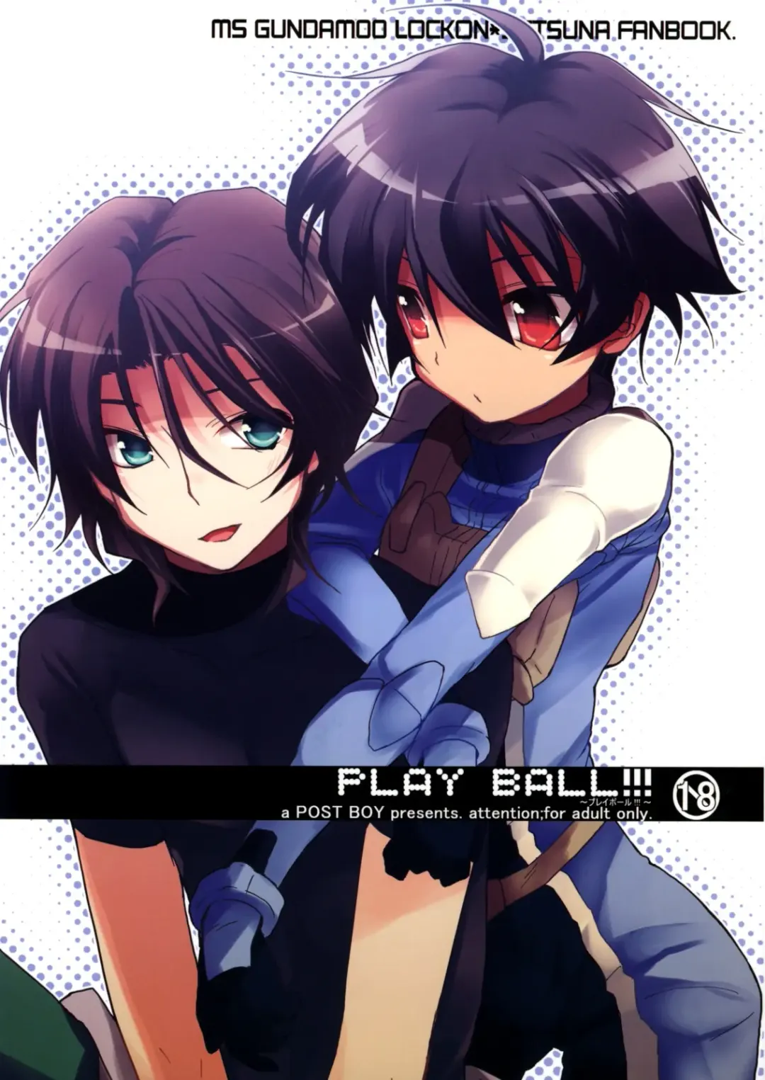 [Mizuyuki] PLAY BALL!!! Fhentai - Page 1