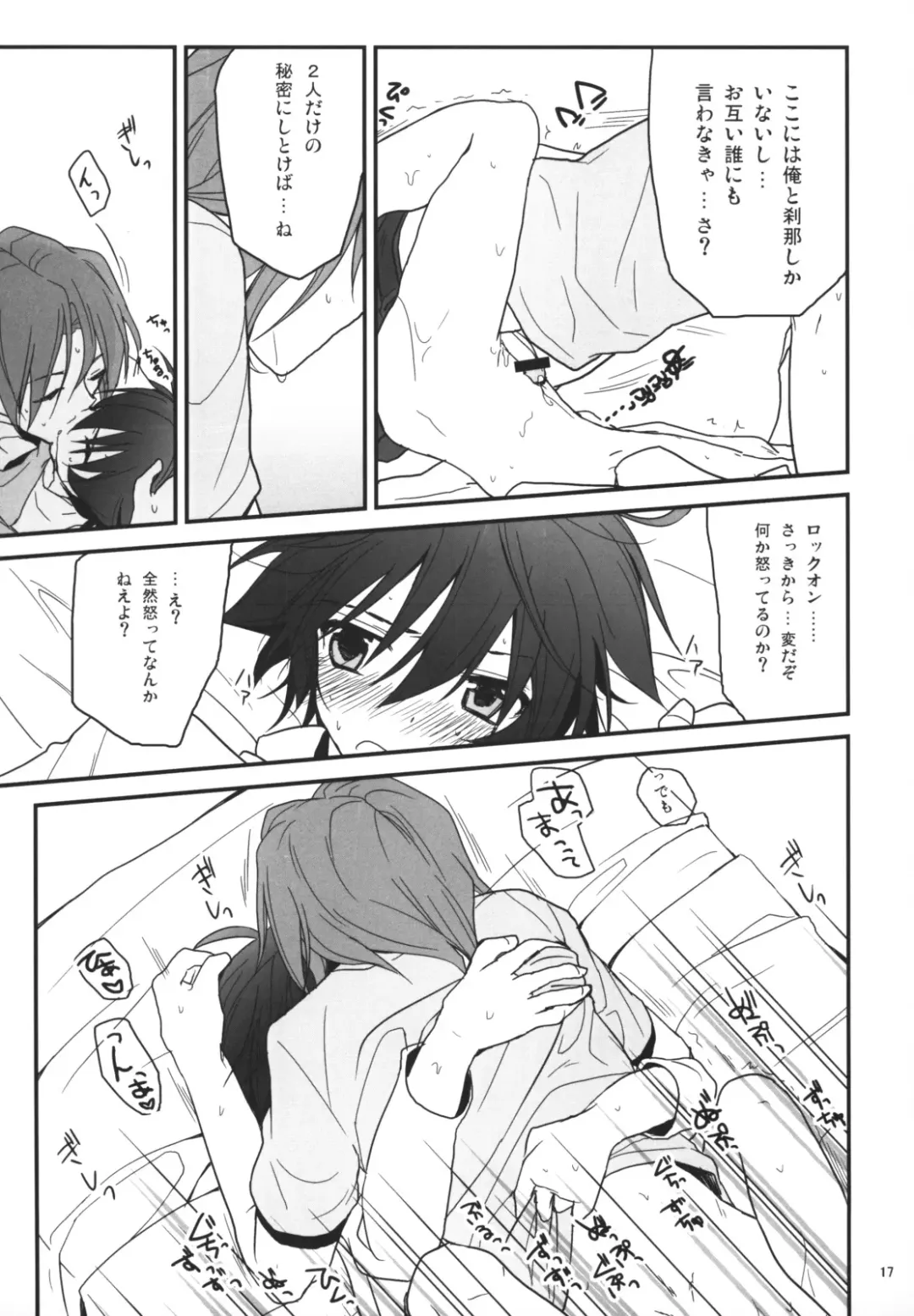 [Mizuyuki] PLAY BALL!!! Fhentai - Page 16