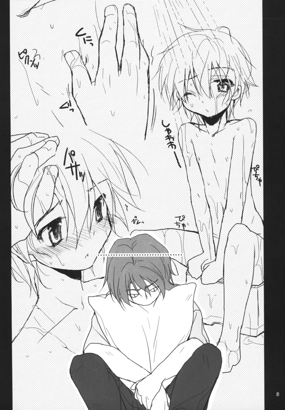 [Mizuyuki] PLAY BALL!!! Fhentai - Page 8