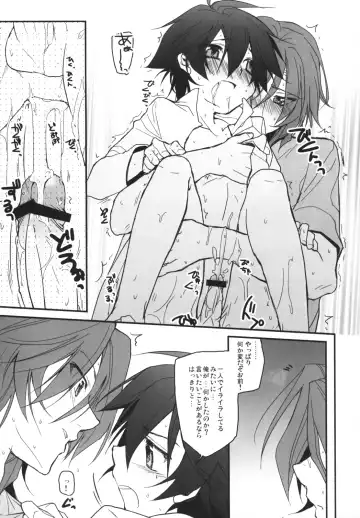 [Mizuyuki] PLAY BALL!!! Fhentai - Page 18