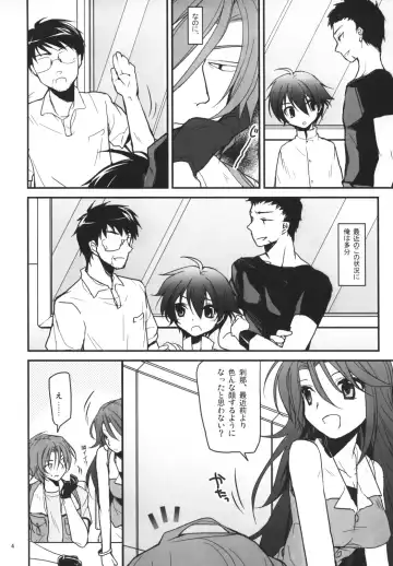 [Mizuyuki] PLAY BALL!!! Fhentai - Page 3