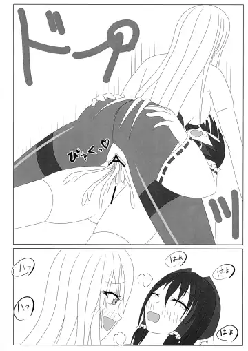 Pansuto Yukari to Futanari Reimu Fhentai - Page 15