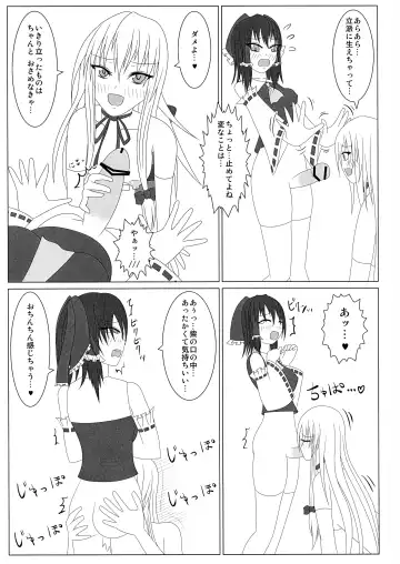 Pansuto Yukari to Futanari Reimu Fhentai - Page 8