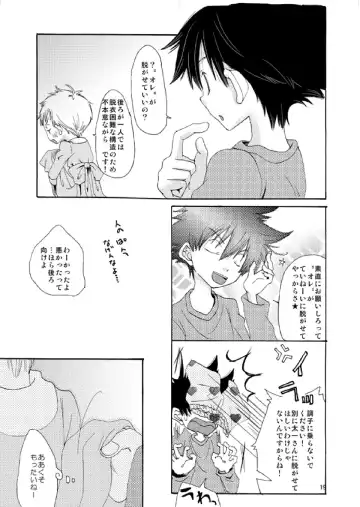 [Kiyomiya Ryo] @ CUTE Fhentai - Page 18