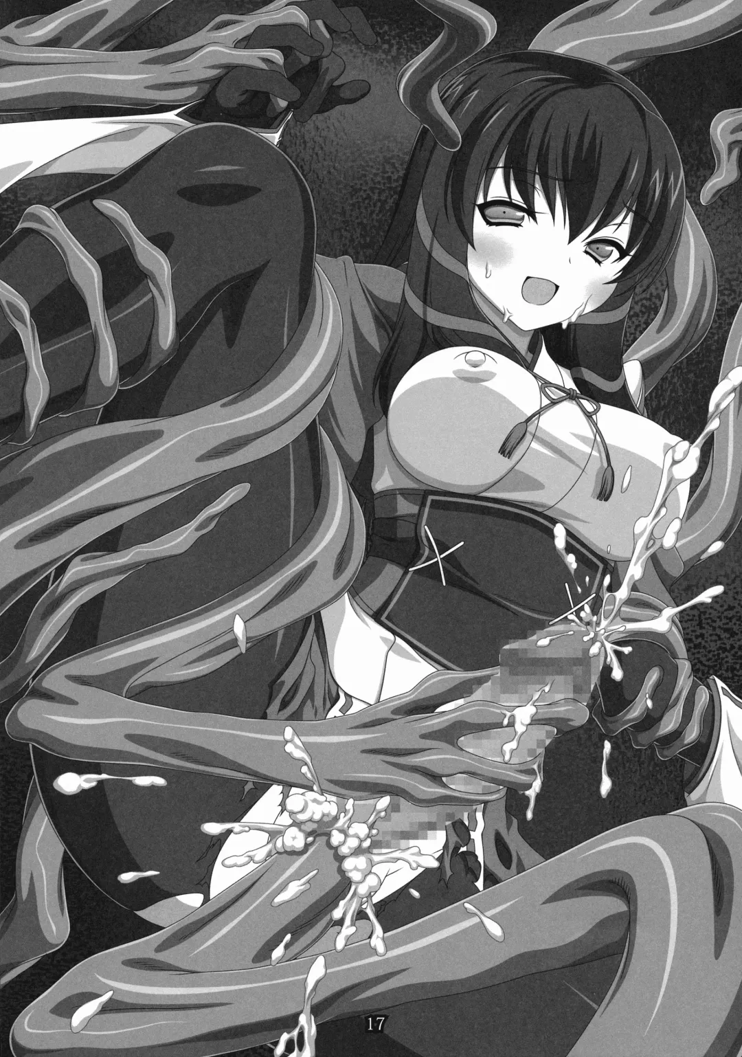 [Takahashi Yoshiki] Futa Space Fhentai - Page 17