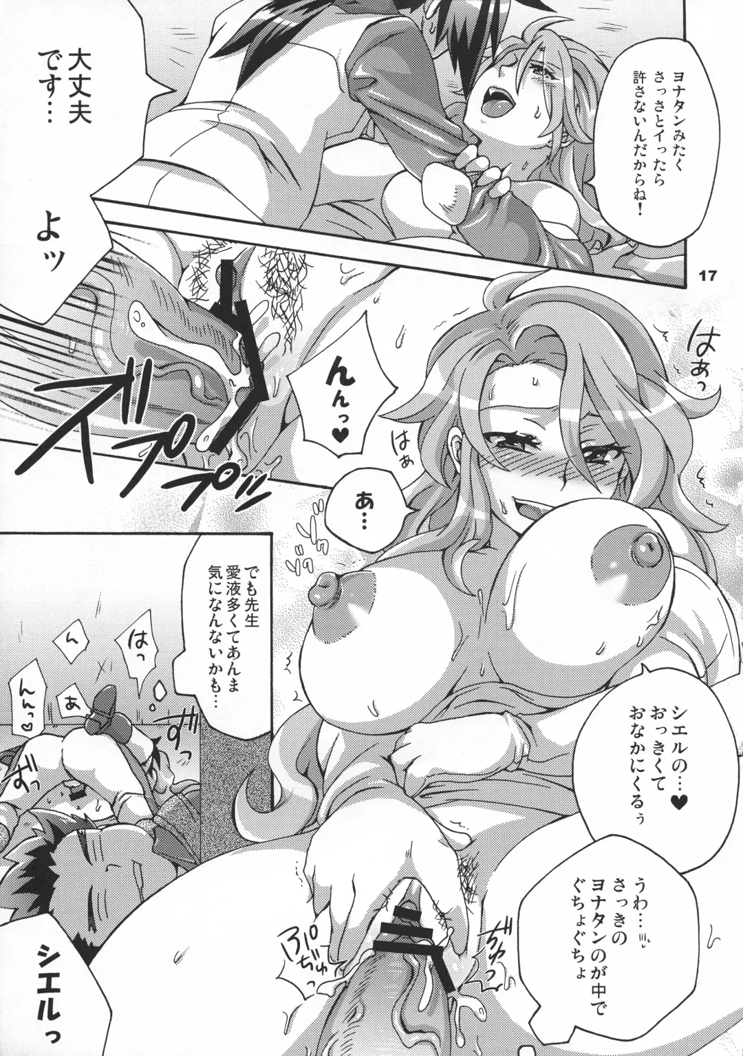 [Tokimachi Eisei] Triple Konbakku Fhentai - Page 17