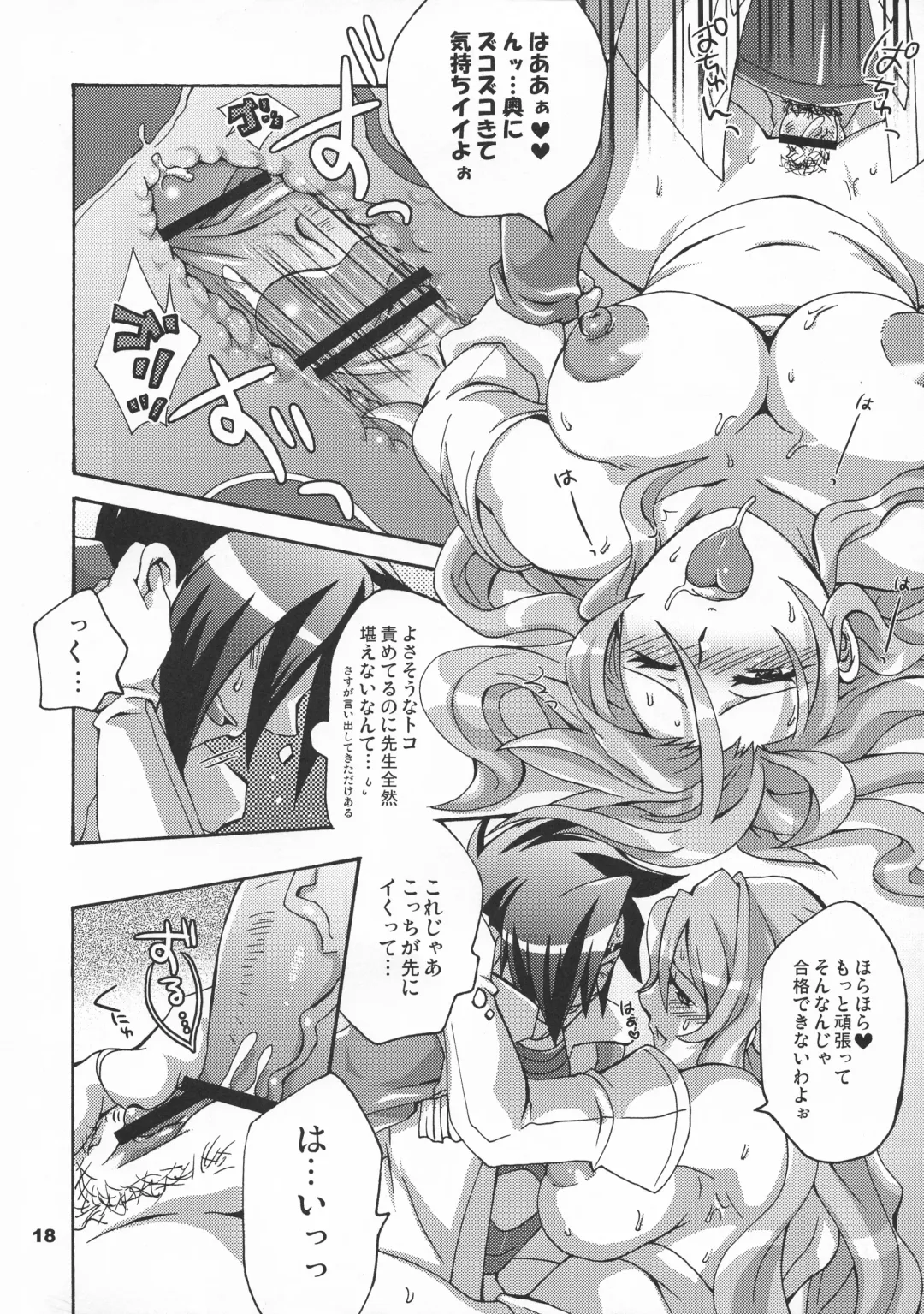 [Tokimachi Eisei] Triple Konbakku Fhentai - Page 18
