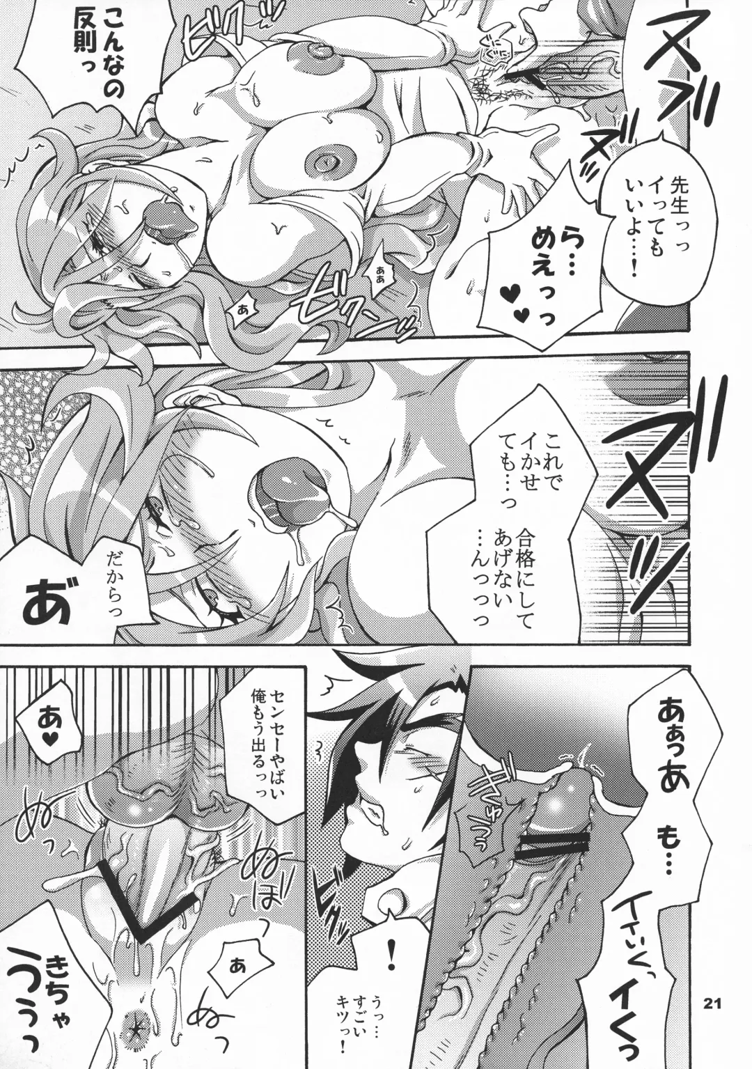 [Tokimachi Eisei] Triple Konbakku Fhentai - Page 21