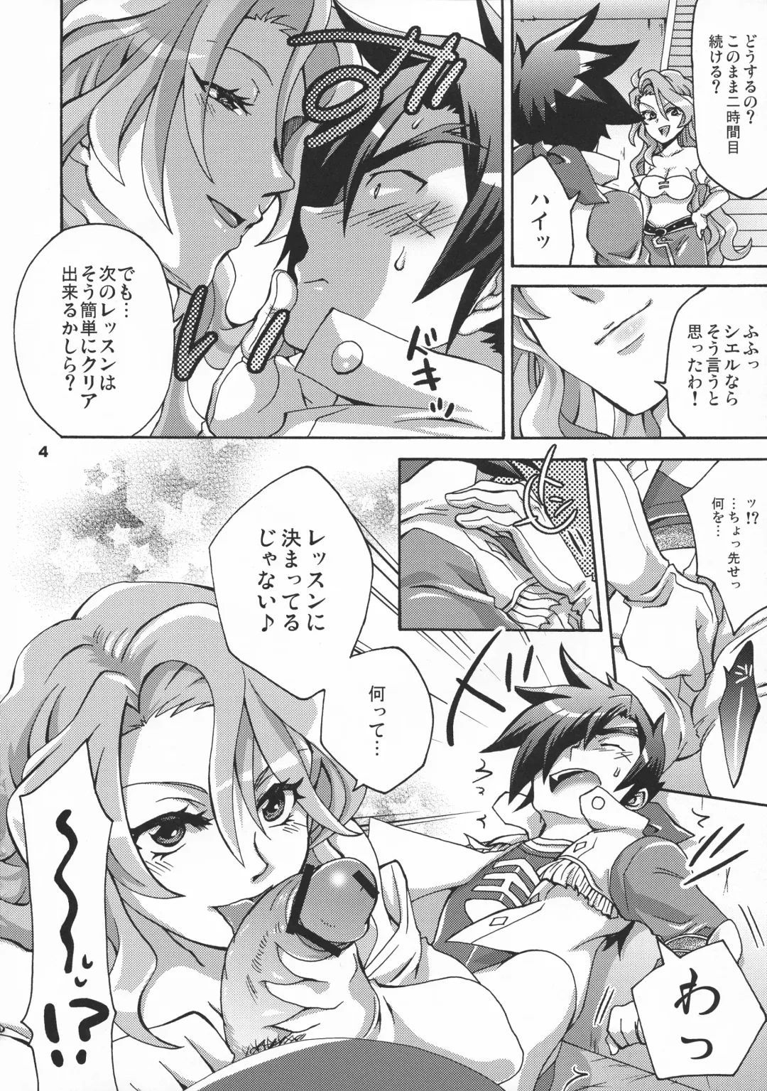 [Tokimachi Eisei] Triple Konbakku Fhentai - Page 4