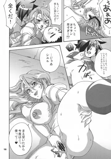 [Tokimachi Eisei] Triple Konbakku Fhentai - Page 16