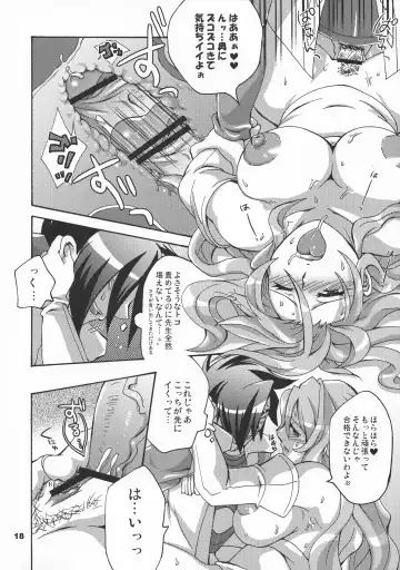 [Tokimachi Eisei] Triple Konbakku Fhentai - Page 18