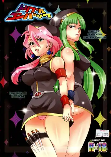 [Tokimachi Eisei] Triple Konbakku Fhentai - Page 2