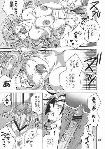 [Tokimachi Eisei] Triple Konbakku Fhentai - Page 21